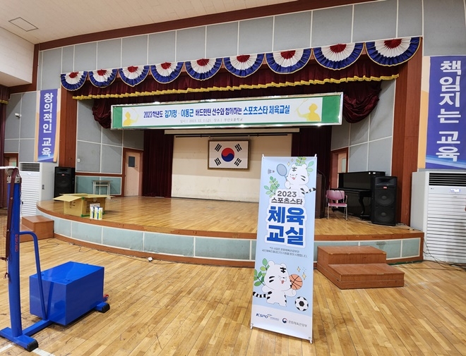 (사진제공=부산소년원)