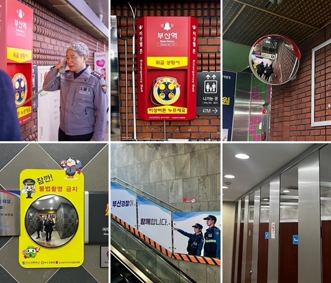 (사진제공=부산경찰청)