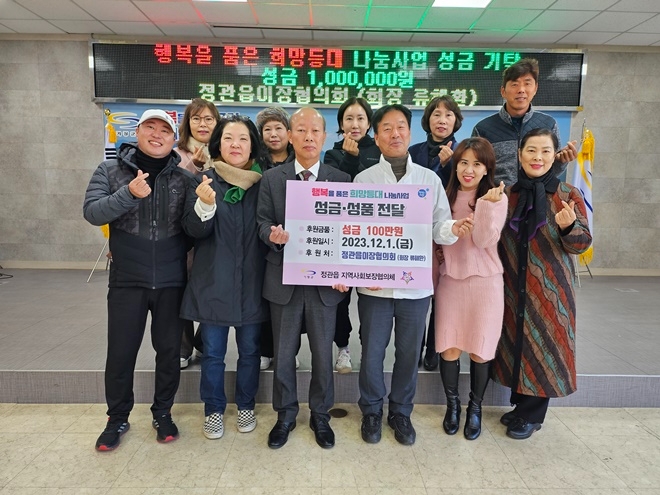 (사진제공=부산 기장군)