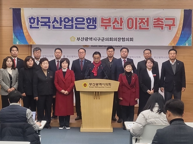 (사진제공=부산금정구의회)