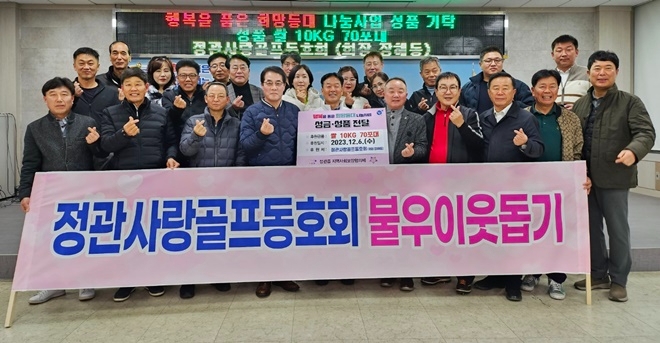 (사진제공=부산 기장군)