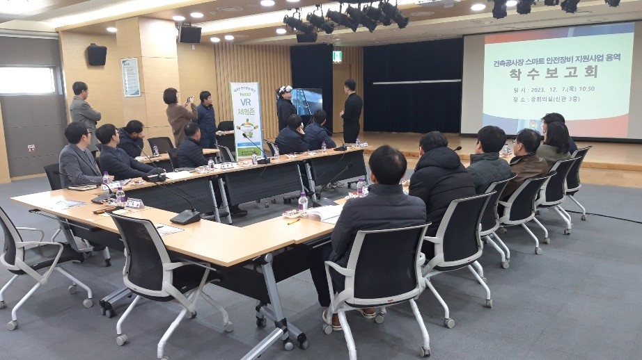 VR체험 중인 모습. (사진=국민체육진흥공단)