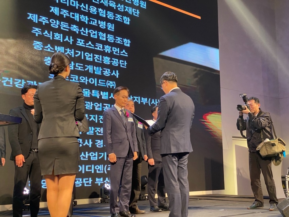 이기일 보건복지부 1차관이 이종우 국토안전관리원 경영본부 본부장에 대해 시상을 하고 있다. (사진= 국토안전관리원)