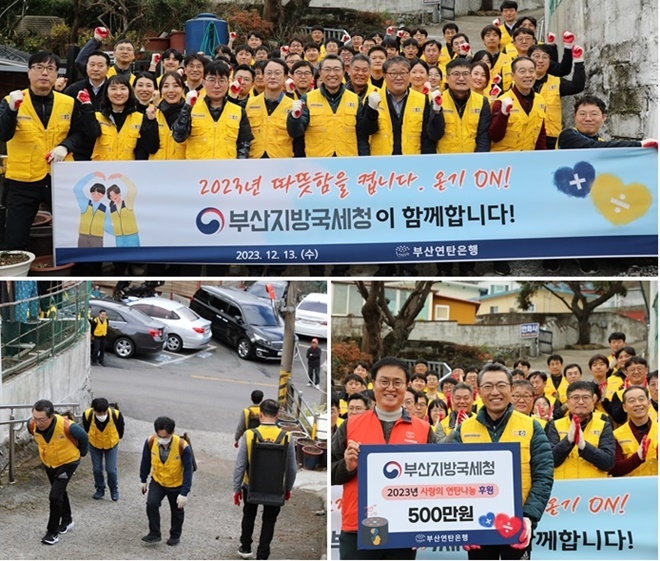 (사진제공=부산국세청)