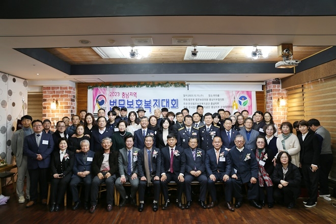 (사진제공=한국법무보호복지공단충남지부)