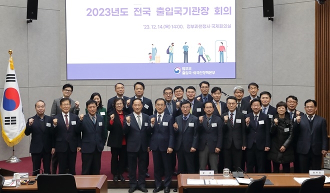 (사진제공=법무부)