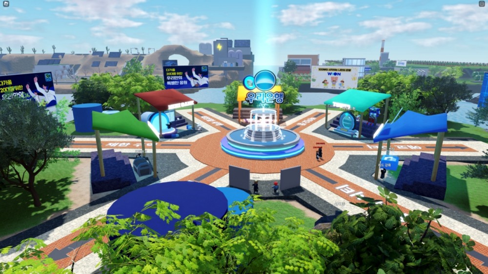 우리은행, 로블록스에 게임콘텐츠 ‘우리 타워 디펜스’ 런칭