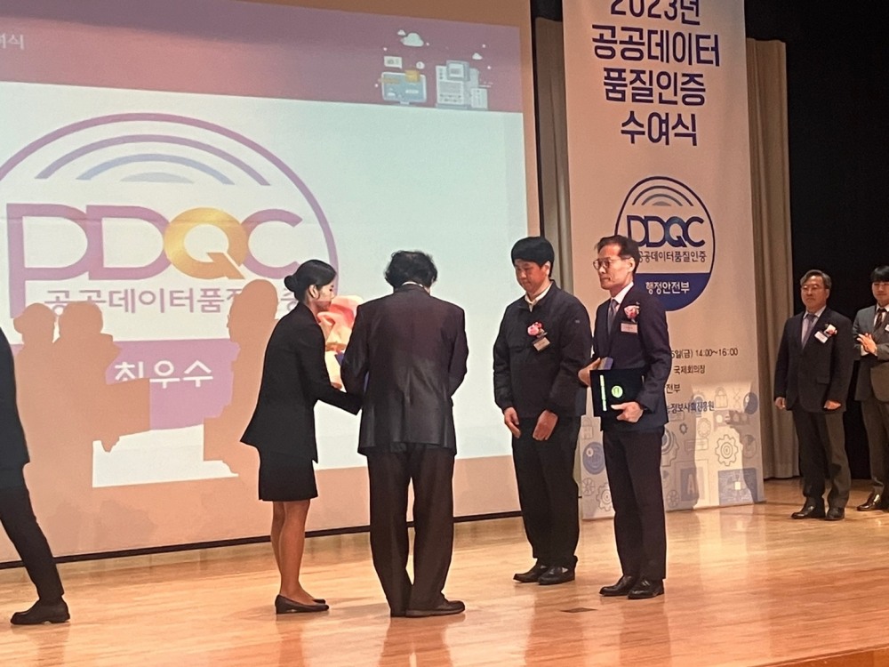 최우수 등급 인증서 및 인증패 수여식 모습. (사진=국토안전관리원)