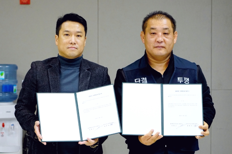 SM그룹 동강시스타 노사, 단체협약 3년 연속 무분규 타결