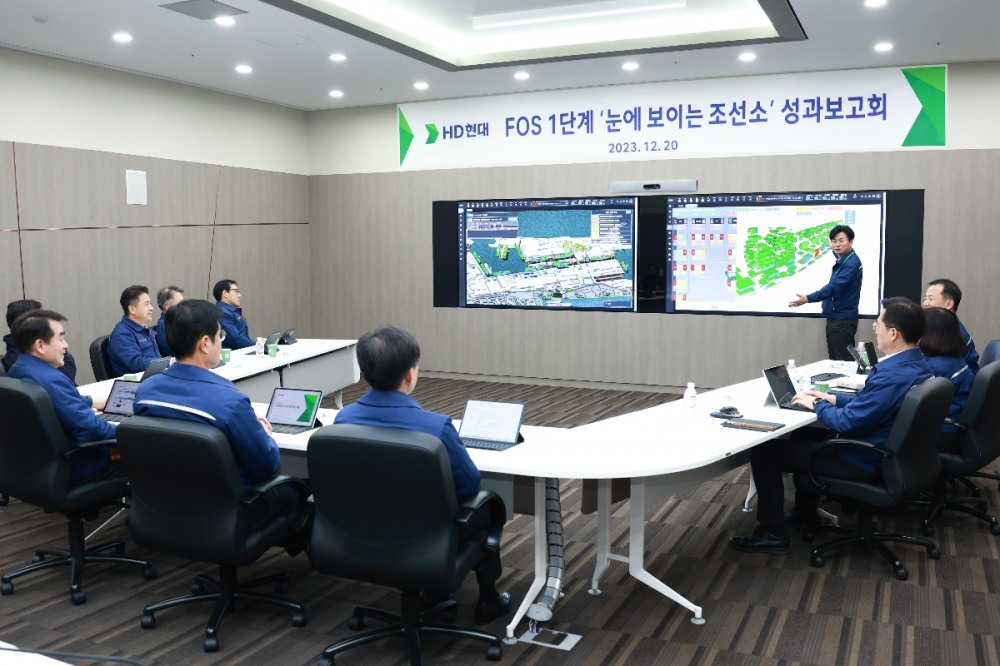 HD현대중공업은 20일(수) 울산 경영 본관에서 HD현대중공업 이상균 사장 등 조선 부문 계열사 대표가 참석한 가운데 FOS 1단계 '눈에 보이는 조선소' 성과보고회를 진행했다.(사진=HD현대)