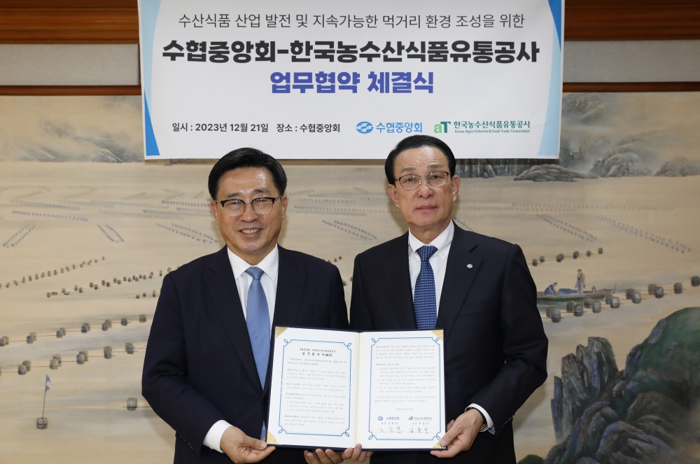노동진 수협중앙회장(오른쪽)과 김춘진 aT 사장이 21일 서울 송파구 수협중앙회에서 수산식품 산업 발전 및 지속가능한 먹거리 환경 조성을 위한 업무협약을 체결하고 있다. (사진=수협중앙회)