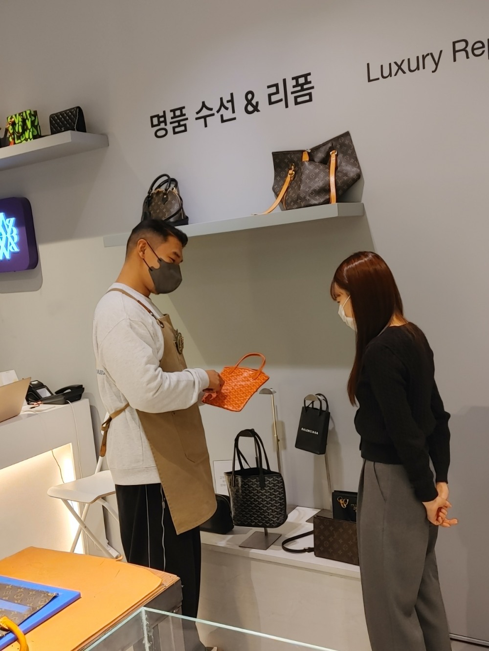 (사진=월드리페어)