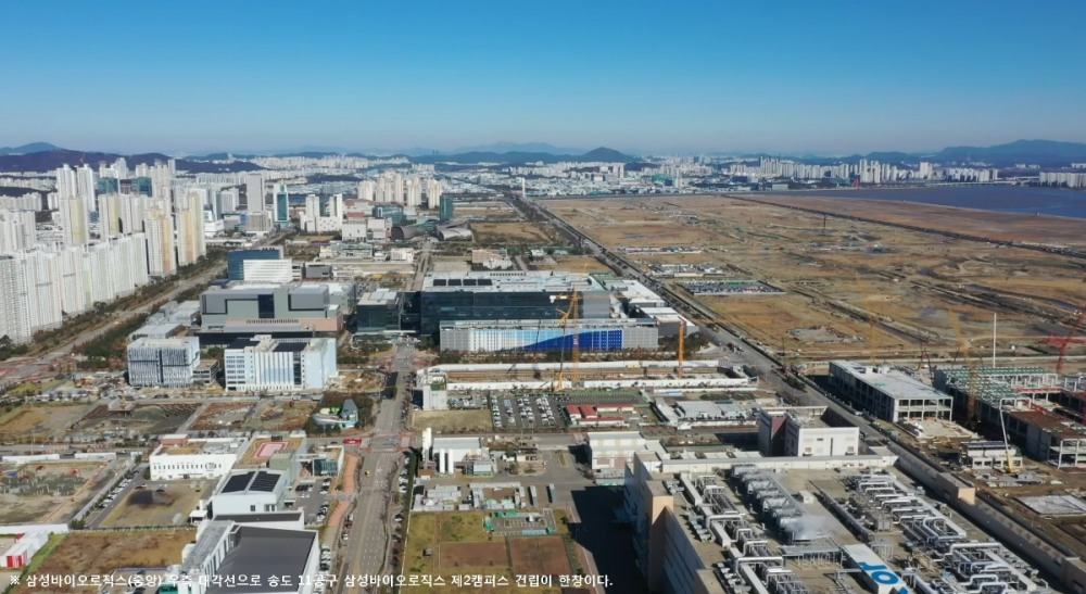 송도국제도시 전경.