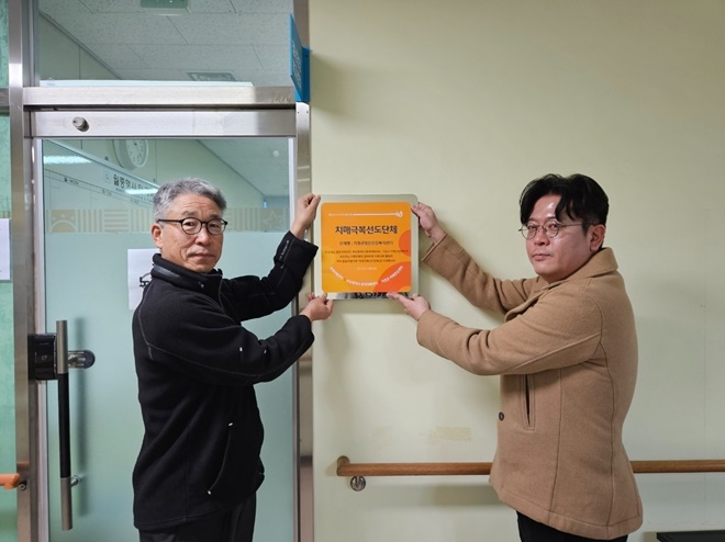 (사진제공=부산 기장군)