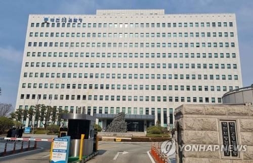 대전지검 전경. (사진=연합뉴스)