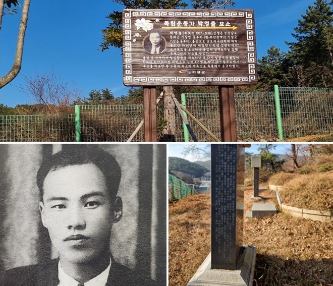 (사진제공=부산 기장군)