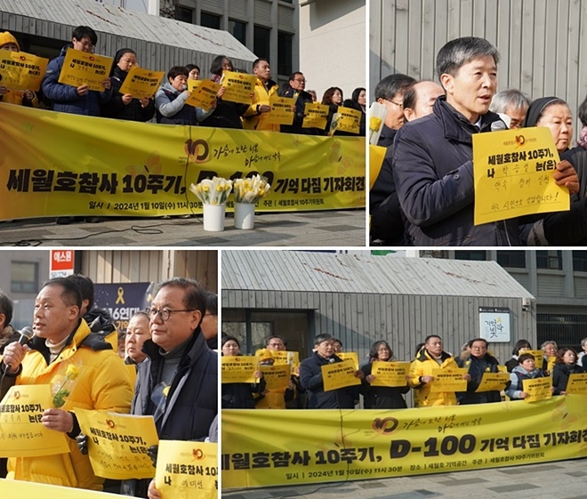 (사진제공=4·16재단)