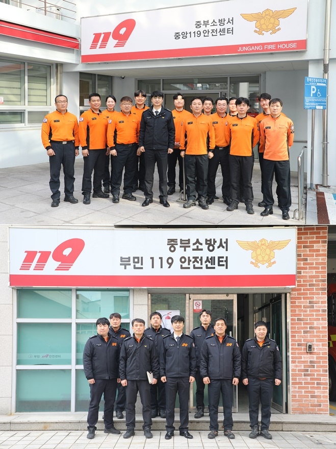 (사진제공=부산소방재난본부)