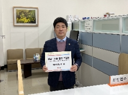 이용 의원 하남 서울편입 특별법 발의 (사진=의원실)