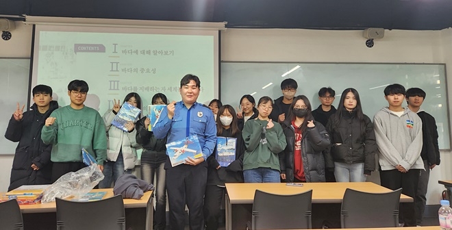 (사진제공=부산해양경찰서)