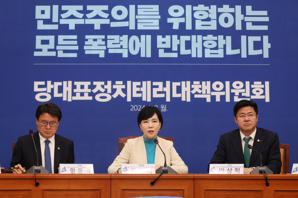 8일 오전 국회에서 열린 더불어민주당 당대표 정치테러 대책위 1차 회의에서 전현희 위원장이 모두 발언을 하고 있다. 사진=연합뉴스