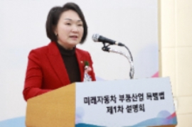 국회 산자중기위 한무경 국회의원 (사진=의원실)