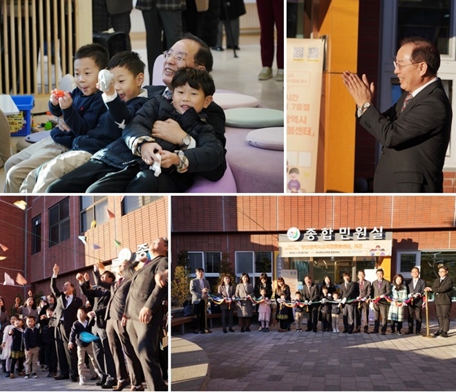 (사진제공=부산교육청)