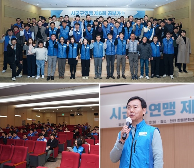 공주석 위원장이 발언을 하고 있다. (사진제공=시군구연맹)