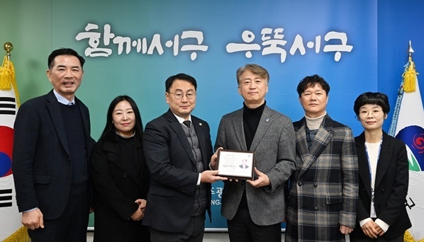 (사진제공=한국법무보호복지공단 광주남부지소)