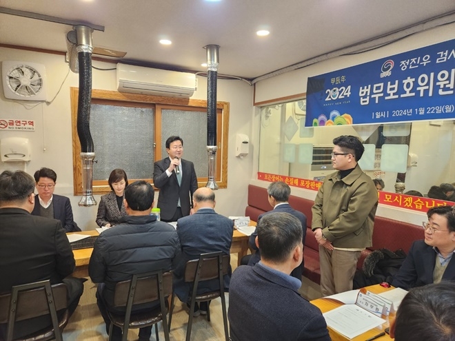 (사진제공=한국법무보호복지공단 강원지부)