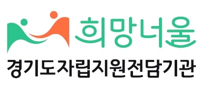 희망너울 로고
