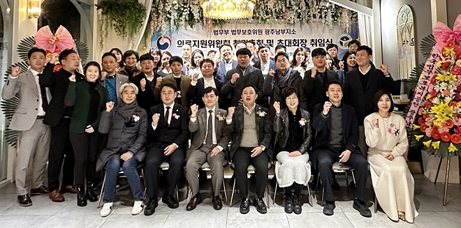 (사진제공=한국법무보호복지공단광주남부지소)