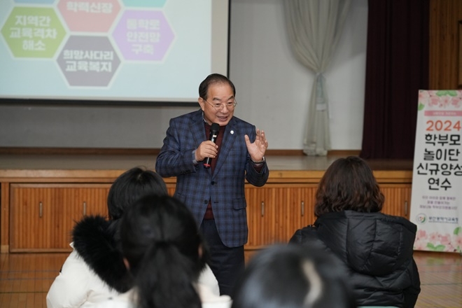 (사진제공=부산교육청)