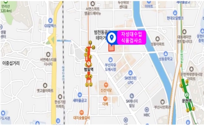 (제공=부산식약청)