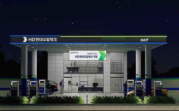 HD현대오일뱅크, ‘하나머니’ 포인트로 주유 가능