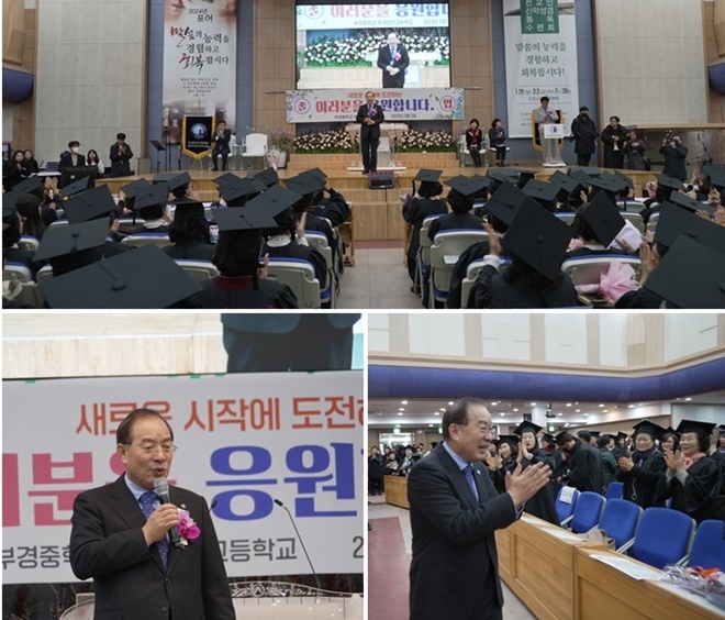 (사진제공=부산교육청)