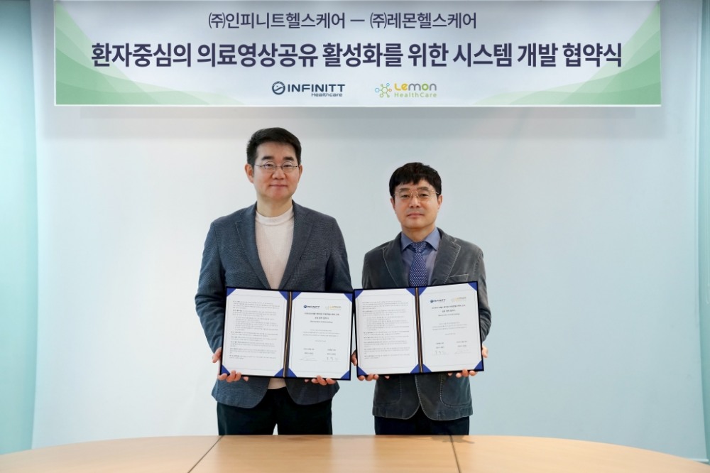 레몬헬스케어x인피니트헬스케어 협약 전경.(사진=레몬헬스케어)
