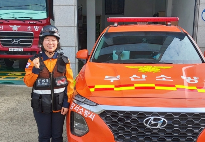 부산 첫 여성 회재조사관 홍혜란 주임.(제공=부산소방재난본부)