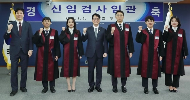 (사진제공=법무부)