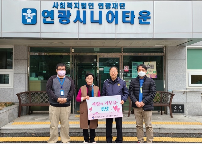 (사진제공=대구교도소)