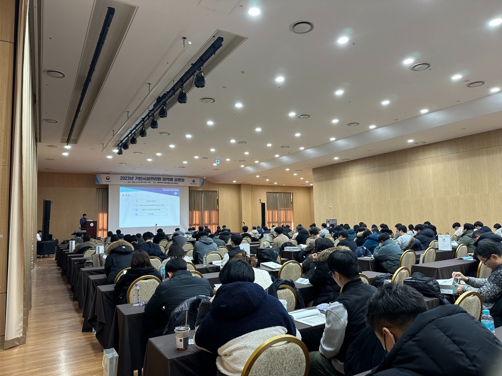 세종대 컨벤션센터 현장 모습.(사진=국토안전관리원)