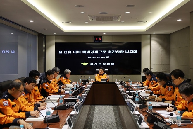 (사진제공=울산소방본부)