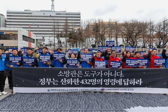 기자회견 참석자들이 정부에 경북 소방관 순직사고에 대한 철저한 진상조사와 처우개선을 요구하는 구호를 외치고 있다./ 대표 발언을 하고 있는 고진영 공노총 소방노조 위원장. /연대 발언을 하고 있는 석현정 공노총 위원장.(제공=공노총 소방노조)