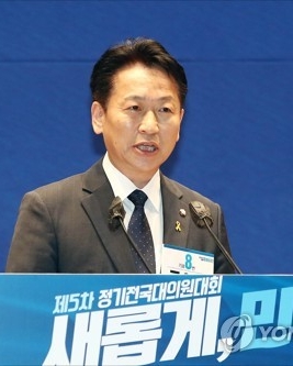 고영인 국회의원 (사진=연합뉴스)