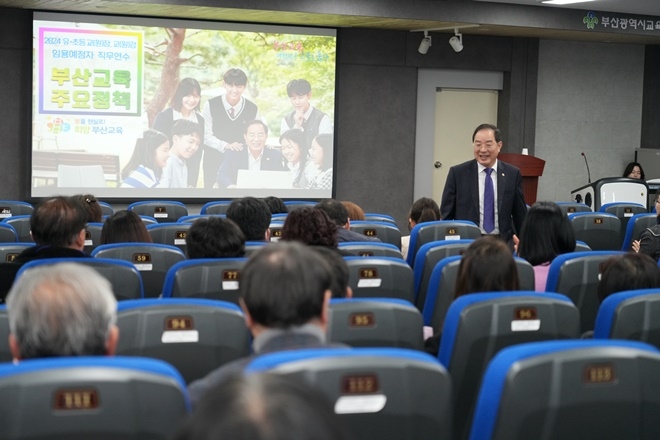 (사진제공=부산교육청)