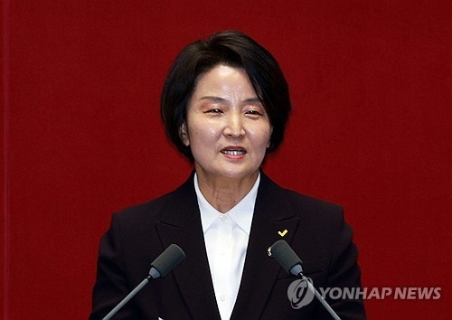 이은주 전 의원. (사진=연합뉴스)