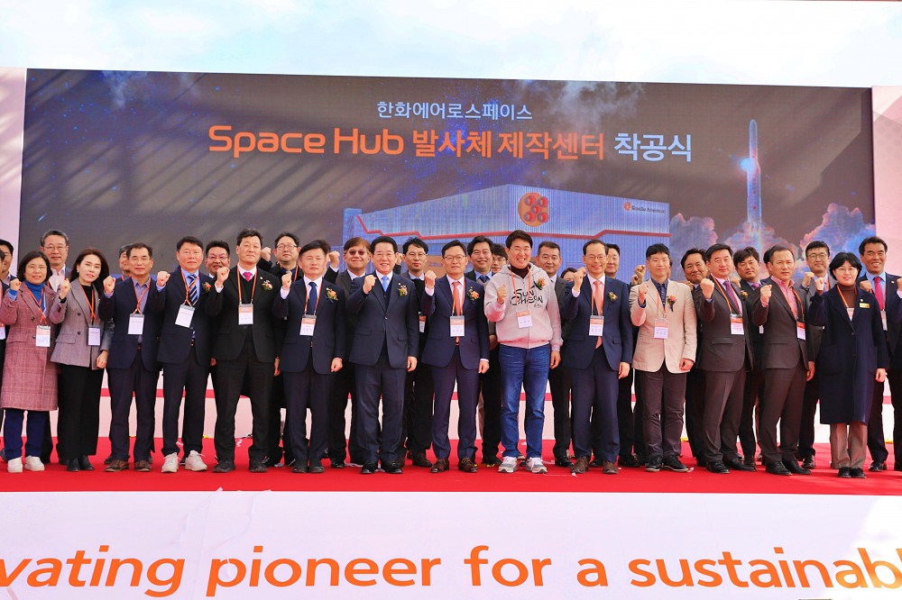 한화, 민간 발사체 시설 착공