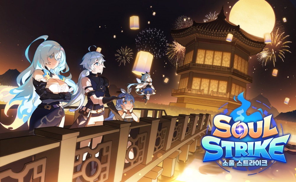 컴투스홀딩스 '소울 스트라이크', 신규 ‘임무 파견’ 콘텐츠 추가