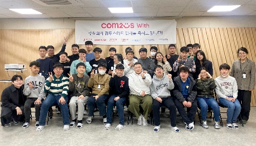 ‘컴투스위드’ 자회사형 장애인 표준사업장 인증 취득