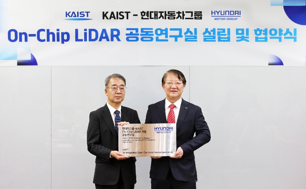 KAIST 대전 본원에서 열린 공동연구실 현판 전달식. 왼쪽은 현대차 선행기술원장 이종수 부사장, 오른쪽은 KAIST 이상엽 연구부총장.(사진=현대자동차)
